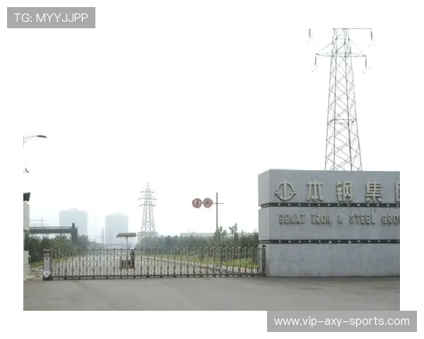 辽宁本钢深耕钢铁产业创新发展推动地方经济转型升级新路径