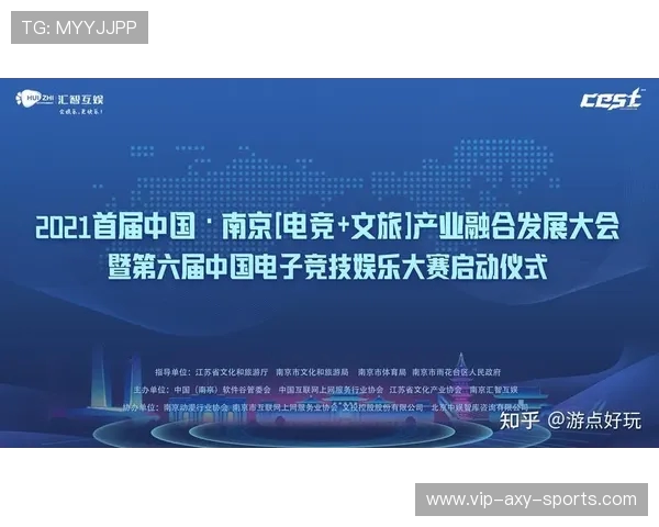 探索电子竞技产业未来发展路径与青年文化融合新趋势