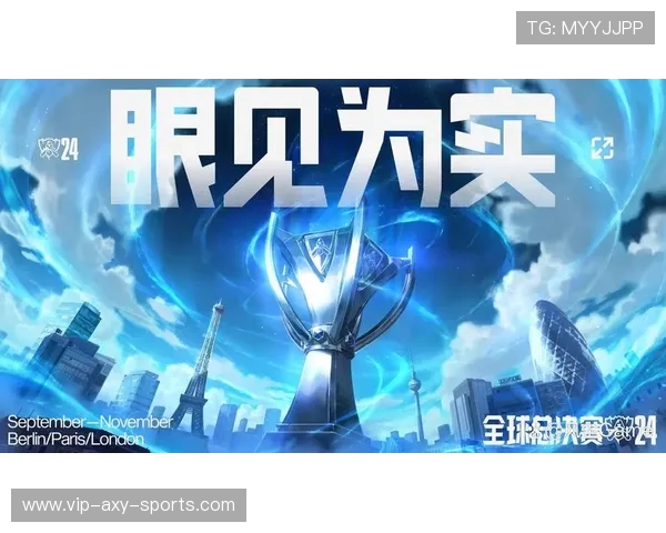 巅峰对决英雄联盟S15总决赛见证王者崛起与传奇新篇章