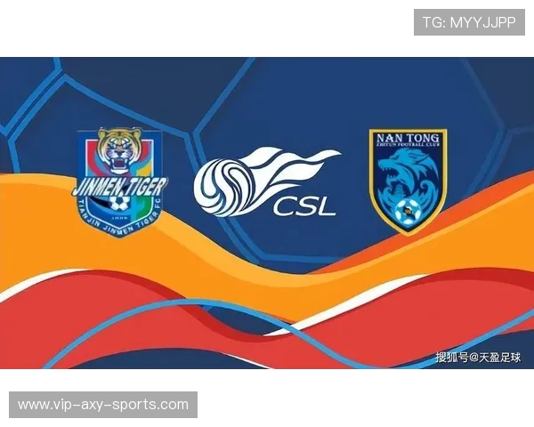 津门虎力争主场胜南通支云 全力拼搏争夺中超宝贵三分