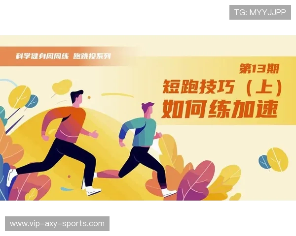 打造强健体魄与健康生活的全方位科学健身指南