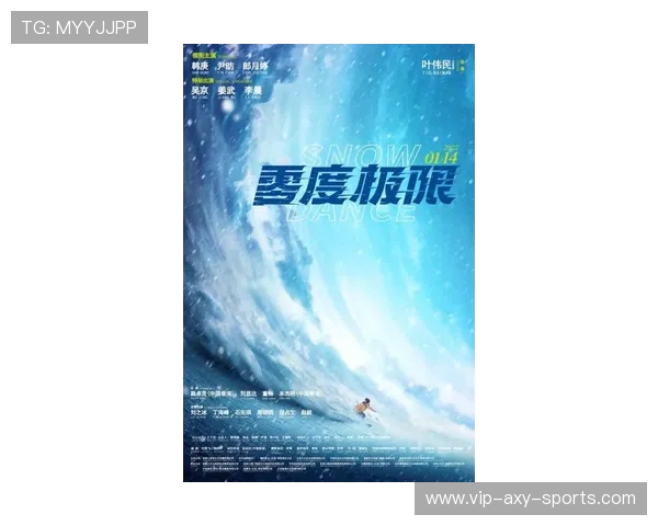 武汉极限运动队荣登全国极限运动技术排行榜第八位的背后故事