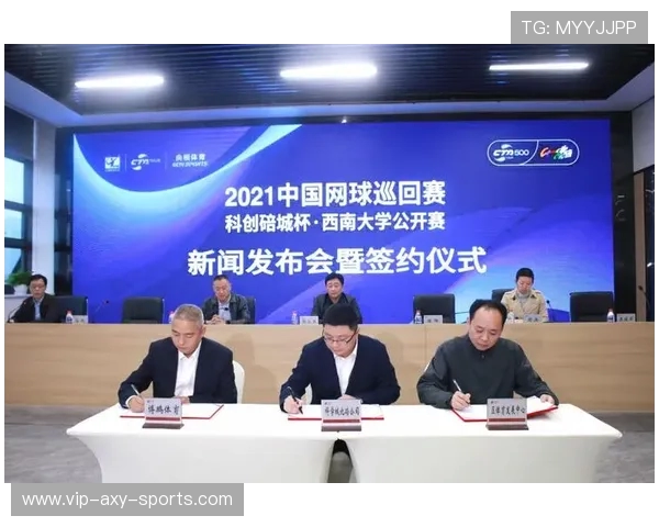 重庆网球队中路突破的成功与不足分析及未来发展方向探讨