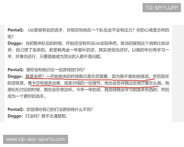 青年赛分析：BLG在心理素质上的出色表现与应对策略探讨