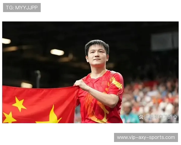 樊振东：从少年天才到世界乒坛霸主的成长之路与未来挑战