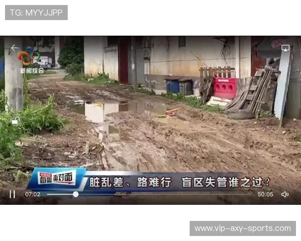 倪永康的政治生涯与影响力解析及其对中国未来发展的启示