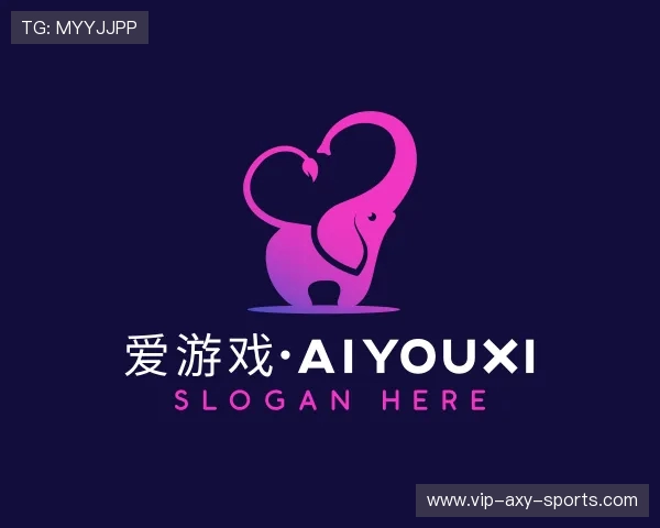 介绍爱游戏体育